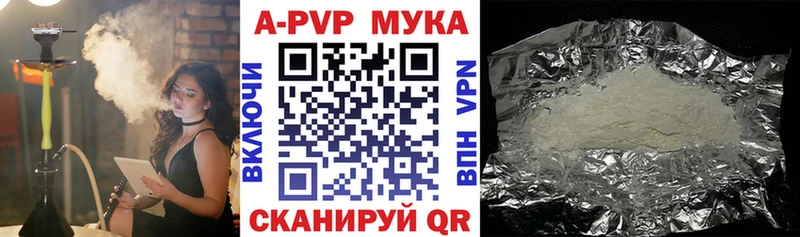 как найти закладки  Котовск  Alpha-PVP Crystall 