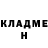 Кетамин ketamine Alexei Vetrov