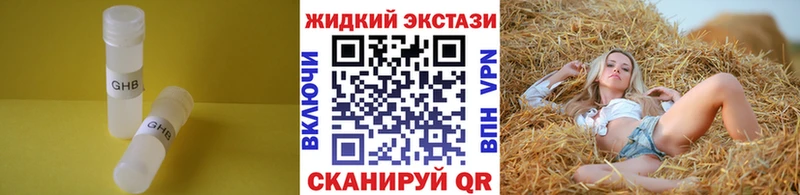 БУТИРАТ буратино  OMG tor  Котовск 