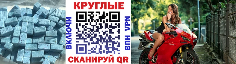мега   Котовск  Экстази круглые  где купить наркоту 
