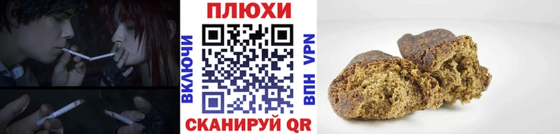 ГАШИШ VHQ  купить наркоту  Котовск 