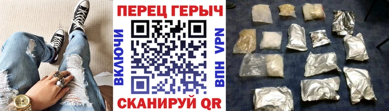 Героин Heroin  магазин  наркотиков  Котовск 