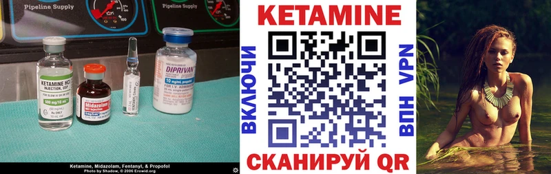 Кетамин ketamine mega ссылки Котовск