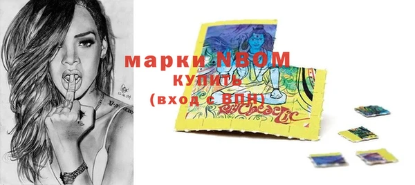 марки lsd Покров