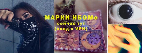 марки lsd Покров
