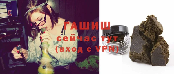 бошки Покровск