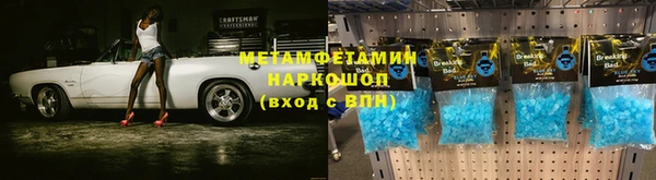 бошки Покровск