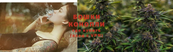 бошки Покровск