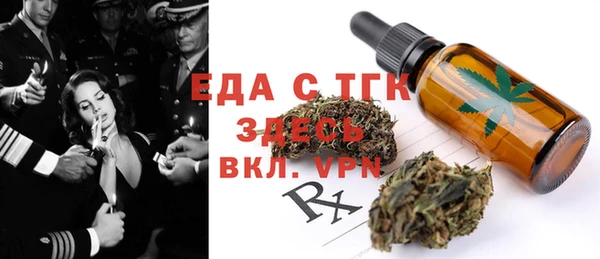 бошки Покровск