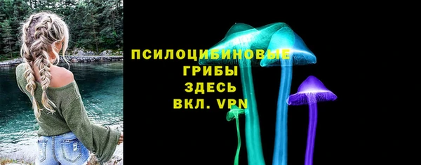 марки lsd Покров