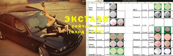 спайс Покачи