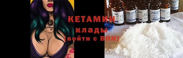 бошки Покровск