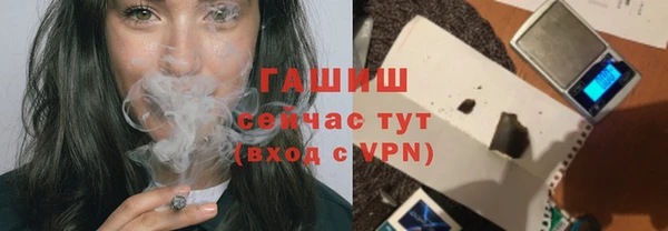 бошки Покровск
