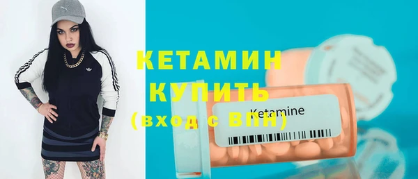 бошки Покровск
