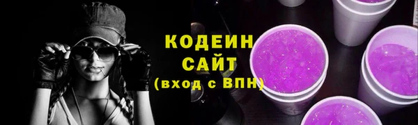 спайс Покачи