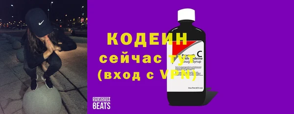 бошки Покровск