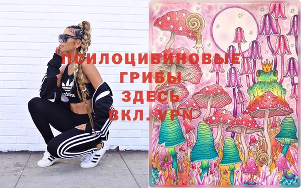марки lsd Покров