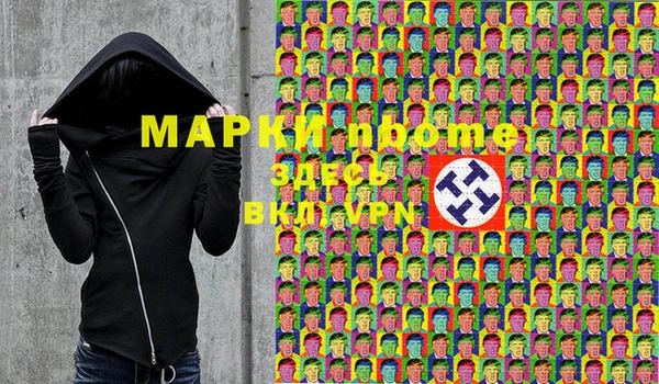 бошки Покровск