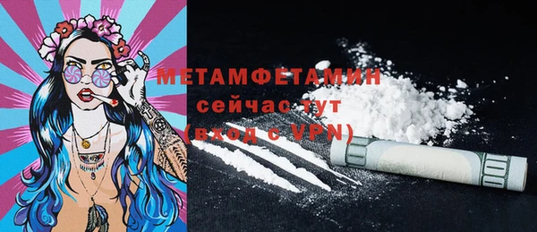 спайс Покачи