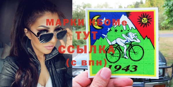 марки lsd Покров