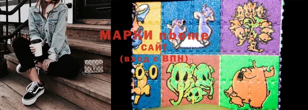 марки lsd Покров