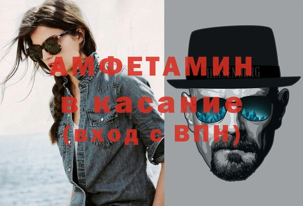 спайс Покачи