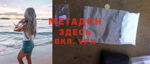 бошки Покровск