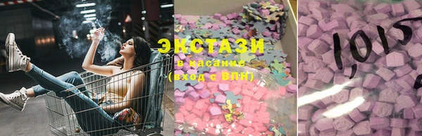 бошки Покровск
