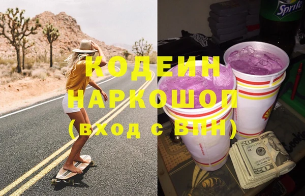 спайс Покачи