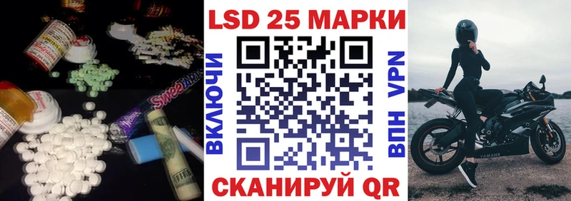 ЛСД экстази ecstasy  Котовск 