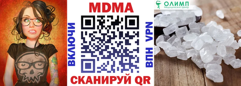 MDMA crystal  ОМГ ОМГ онион  Котовск 