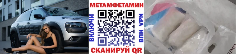 ссылка на мегу tor  Котовск  Первитин винт  купить  