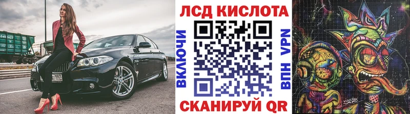 Марки NBOMe 1500мкг  наркотики  Котовск 