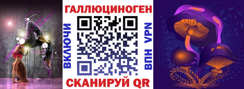 купить закладку  Котовск  Галлюциногенные грибы MAGIC MUSHROOMS 