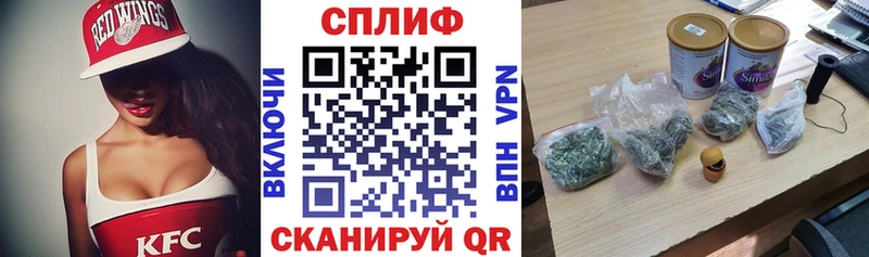 даркнет сайт  Котовск  кракен сайт  Бошки марихуана THC 21% 